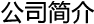 關(guān)于深藍(lán)激光科技