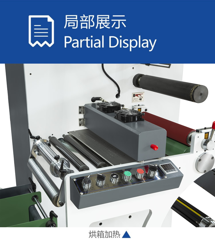 全自動切紙管機