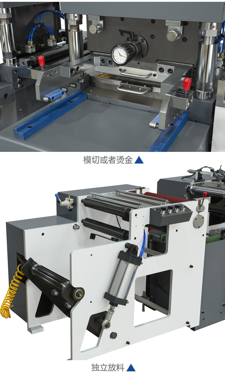 全自動(dòng)切紙管機(jī)